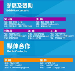 圣驥網絡傅浩程 產品質量仍是成功關鍵 ip可起畫龍點睛作用